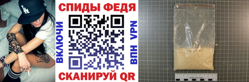 где найти наркотики Ирбит АМФ VHQ