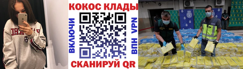 цена наркотик  Ирбит  COCAIN Колумбийский 
