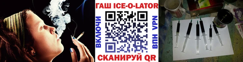 ГАШ хэш  Ирбит 