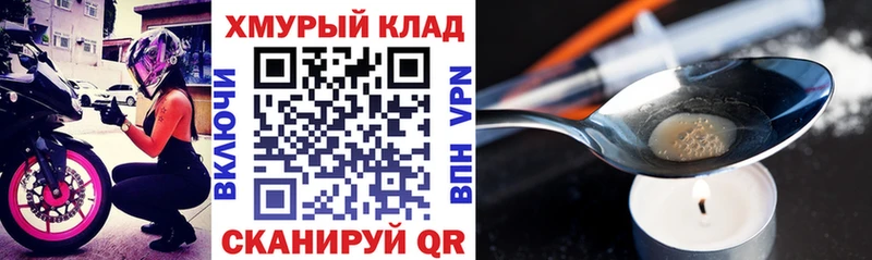 Героин афганец  OMG ONION  Ирбит 
