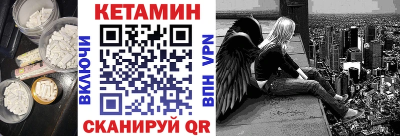 Кетамин VHQ  kraken ссылки  мориарти как зайти  Ирбит 