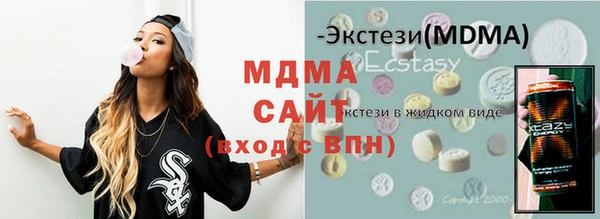 метамфетамин Аркадак