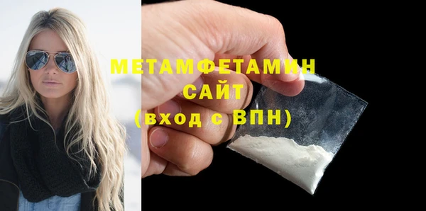 метамфетамин Аркадак