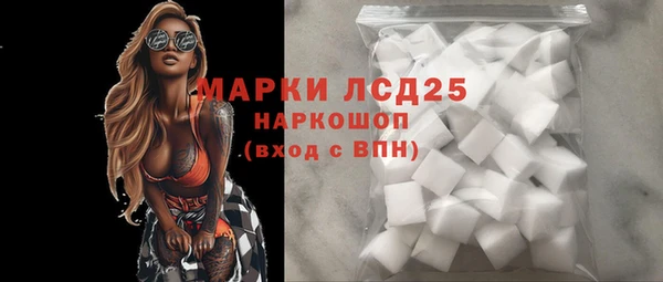 метамфетамин Аркадак