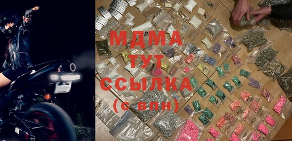 метамфетамин Аркадак
