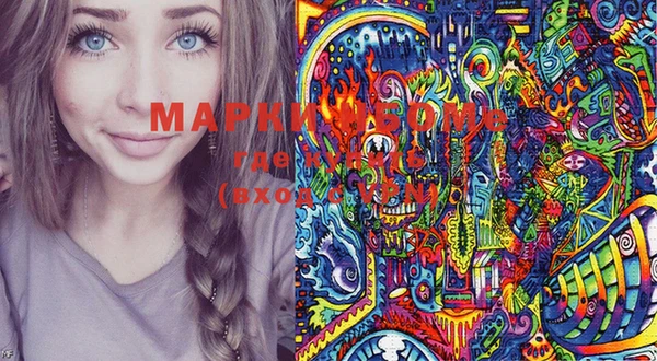 метамфетамин Аркадак