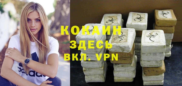 метамфетамин Аркадак