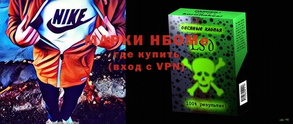 метамфетамин Аркадак