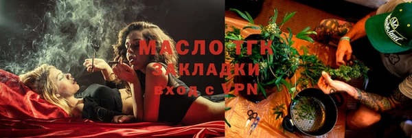 метамфетамин Аркадак