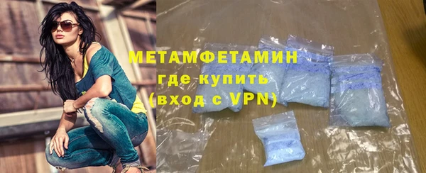 метамфетамин Аркадак