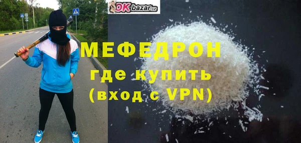 МДПВ Армянск
