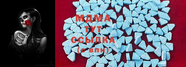 МДПВ Армянск