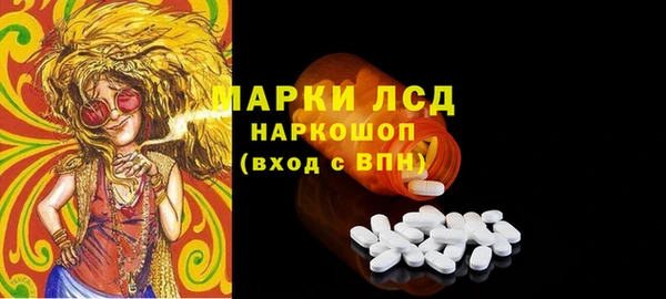 метамфетамин Аркадак