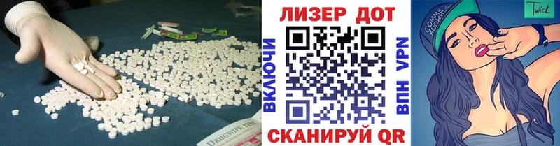 что такое   Ирбит  LSD-25 экстази кислота 