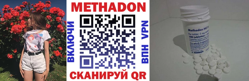 ссылка на мегу сайт  Ирбит  Метадон methadone 
