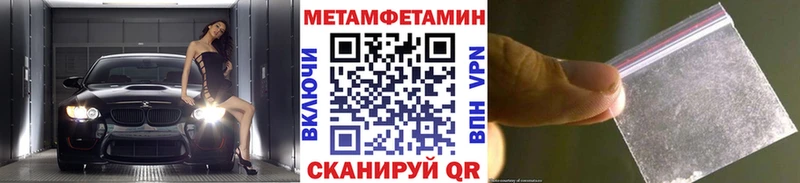 закладка  Ирбит  МЕТАМФЕТАМИН винт 