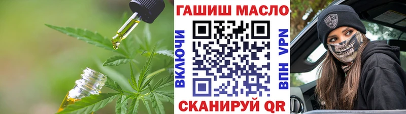 ТГК жижа  мега ссылка  Ирбит 