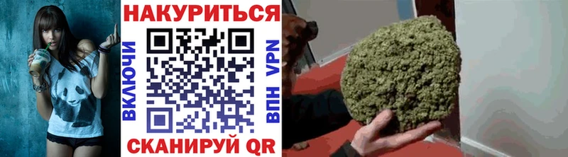 блэк спрут ONION  Ирбит  Конопля Ganja 